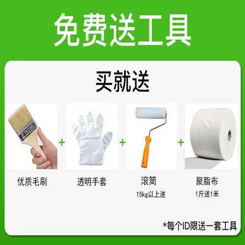 屋顶防水a补漏材料防水涂料卷材屋顶楼顶平房裂缝堵漏王漏水防漏