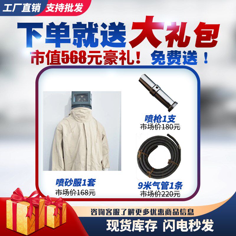 喷砂机除锈移动小型高压气动喷沙机钢结构车船吊塔雕刻翻新打砂机