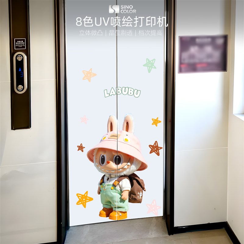 拉布布电梯入户门卡通立体可爱玩偶一户一梯装饰贴玻璃门防水贴纸