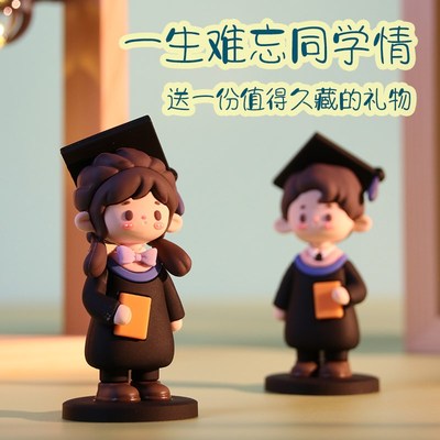 毕业礼物男生送女学生有纪念意义的生日送男孩小学生10岁12成长礼