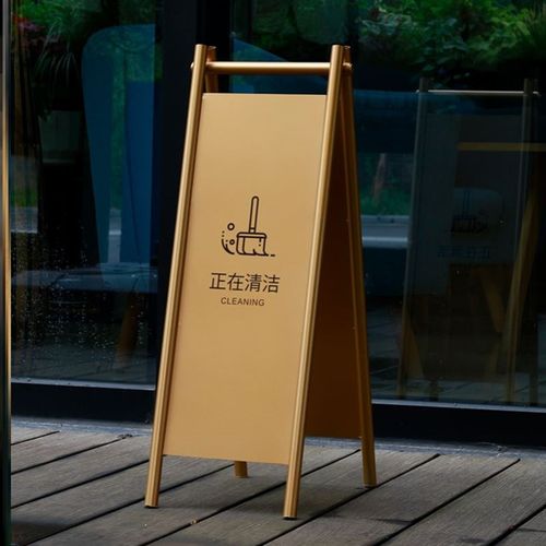 不锈钢折叠a字停车警示牌禁止请勿泊车告示牌立式小心地滑提示牌