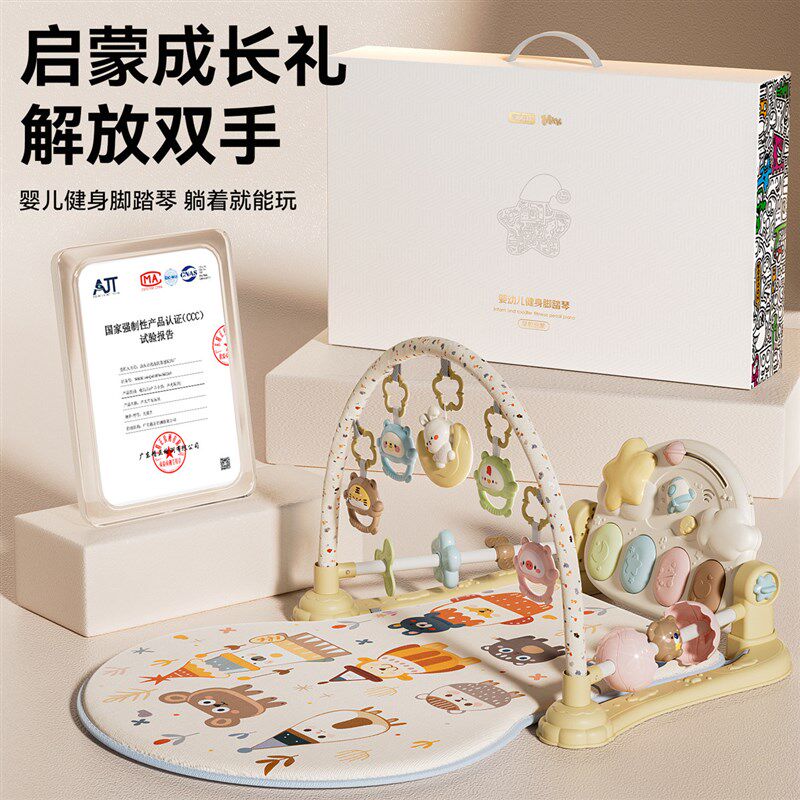 婴儿礼物宝宝用品0到o1岁哄娃6个月小月龄消耗体力新生儿见面礼盒