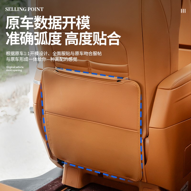 适用于魏牌高山防踢垫座椅三排后排保护防刮配件改装车载汽车用品