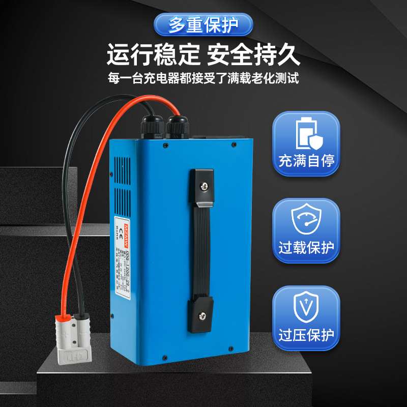 12v24v48v60V三元锂磷酸铁锂大电流快充40A50A电瓶 锂电池充电器