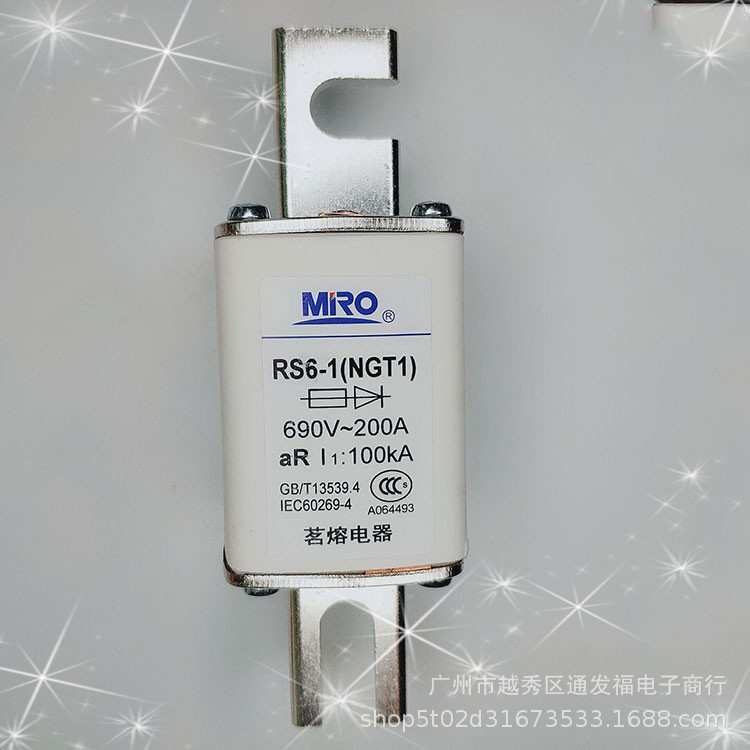 MRO 茗熔 RS6-1 690V/1000V 100A 125A 160A 200A 250A NGT1快熔