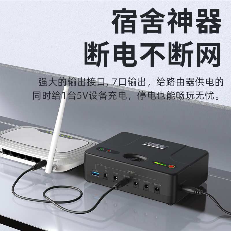 亿森能12V锂电池组24v19v多功能备用电源UPS不间断15V9V5伏大容量