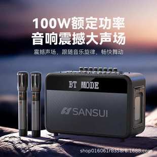 山水G31乐器K歌便携式蓝牙音响带歌词显示户外家用直播声卡一体机