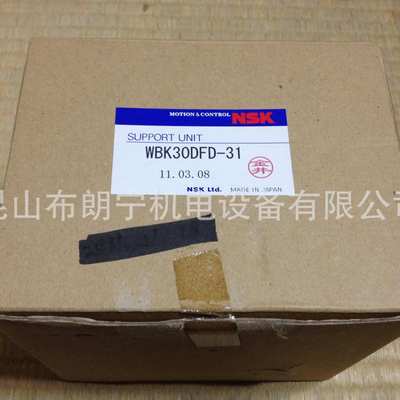 原装进口进口轴承6209ZZNR  63/22ZZ 6348MC3