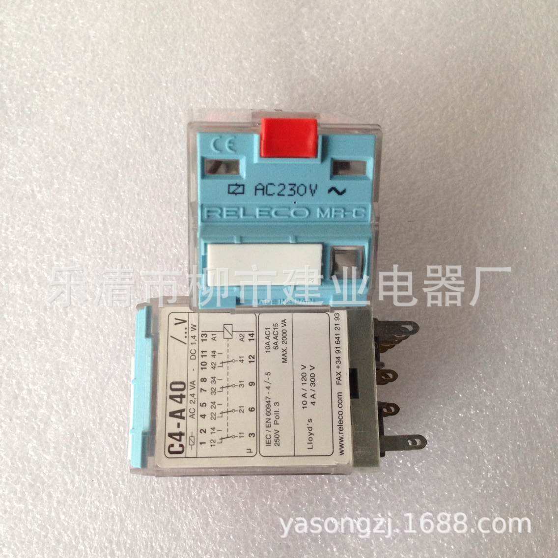 RELECO 继电器 C4-A40X 中间继电器DC220 AC230 小型中间继电器