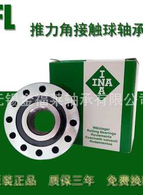 INAi轴承 推力角接触轴承 ZKLF2575.2RS 滚珠丝杠支撑座
