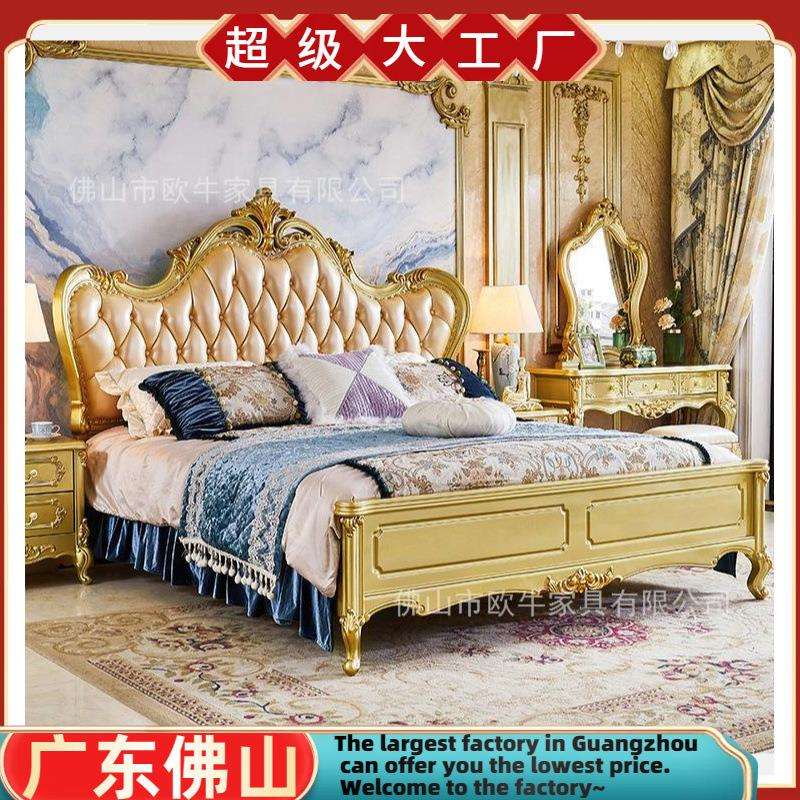 欧式床奢华实木双人床主卧橡木雕花1.8米婚床新款法式风格公主床