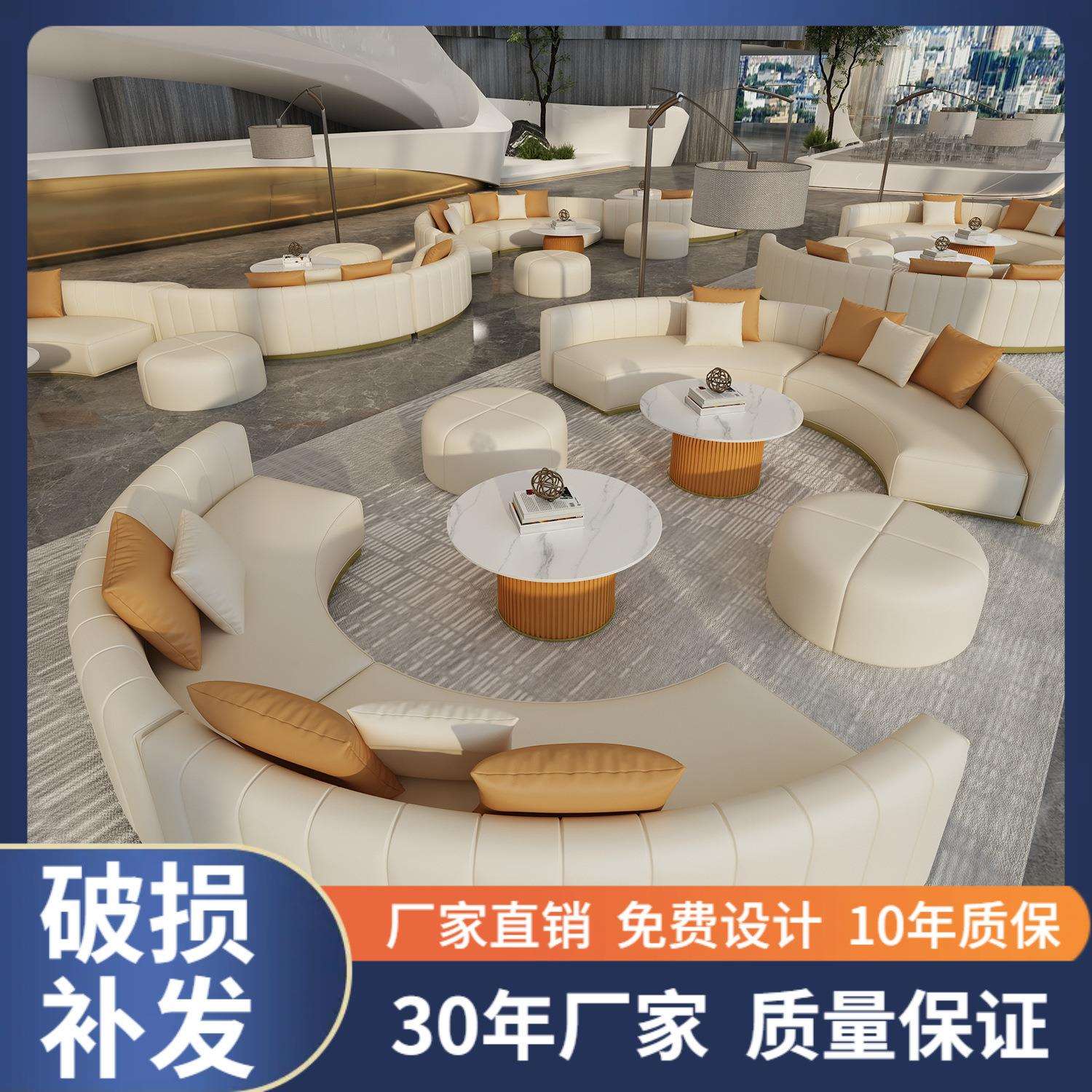 轻奢风酒店餐厅沙发桌椅组合会客沙发贵宾室沙发弧形沙发茶几组合