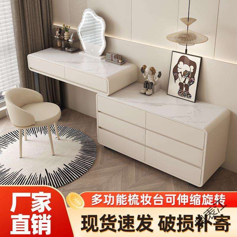 奥P3实木小户型卧室梳妆台现代简约高级岩板轻奢书桌化妆台一体化