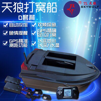 TL380D天狼双体遥控船GPS定位打窝遥控船钓鱼投饵放钩拉网探鱼器