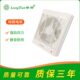 6寸 厕所卫生间室内通风静音排气扇 超静音浴室换气扇 梁田D款