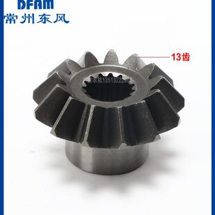 常州东风拖拉机304/354/404/504/604/配件前桥边减中间传动主动齿