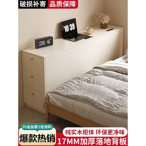 实木床尾柜家用卧室床边柜长条柜靠墙窄柜置物柜夹缝定制储物柜子