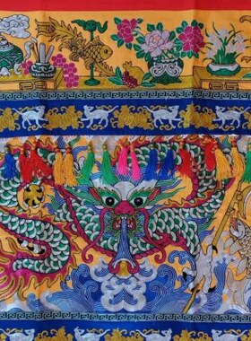 高档刺绣桌围绣品桌布台围桌彩黄色桌围108厘米
