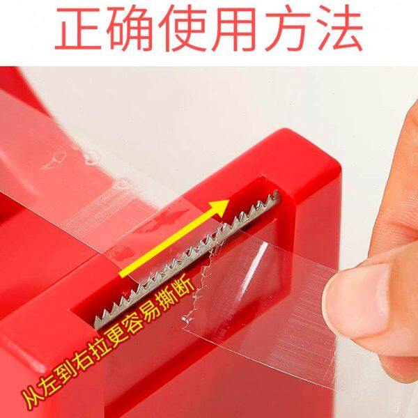 大号胶布切割机胶纸座胶布机中号胶纸机透明胶纸座小号胶带锋利切