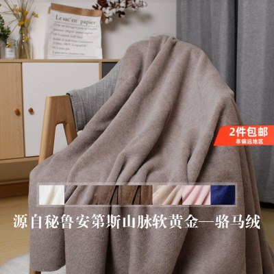 七彩之韵安第斯山脉骆马绒柔软长毛单面羊驼毛布料女大衣外套面料