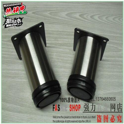 【限时价】不锈钢橱柜脚桌脚 沙发脚 家具脚 可调柜脚50X200MM