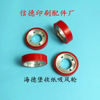 海德堡配件海德堡XL75CD74CD102收纸吸风轮胶轮 尺寸40*10.5*19mm