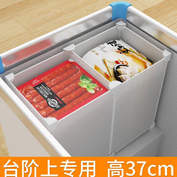 冰柜内隔板台阶上高37小号隔断分格置物架格子分层分割分隔框神器