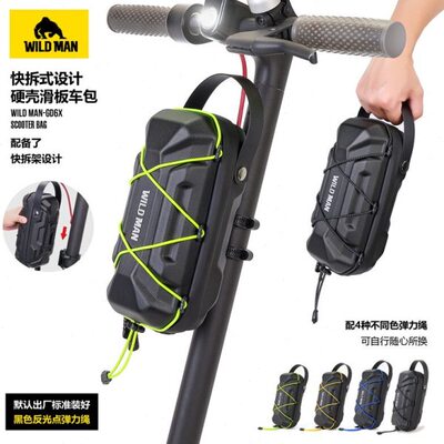 WILD MAN山地自行车头包EVA硬壳公路车把包快拆折叠车首骑行装备