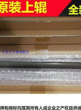 原装施乐5070上辊 DC450I DC550I IV3070 IV4070 V5070定影加热辊