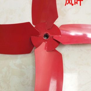 风叶标铁风叶配件换风扇工业风筒叶SFG轴流风机SFB圆筒排气扇风叶