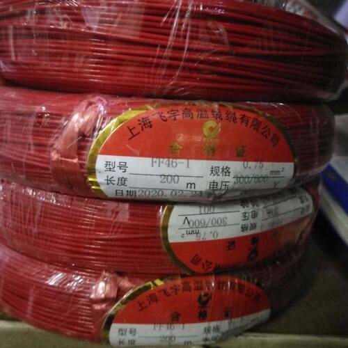 氟塑料高温线FF46-1 0.5平方200度高温铁氟龙口罩点焊机绕线圈用