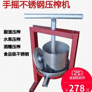 小型家用手动榨油机压猪油渣机青岛脂渣自制压饼手摇不锈钢压榨机