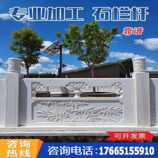汉白玉栏杆广场大理石升旗台扶手围栏定制花岗岩浮雕护栏石雕栏板
