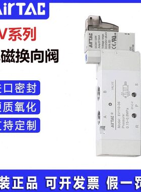 亚德客原装电磁阀6V0520/530/120/130C/230C-06/08/010-J-050