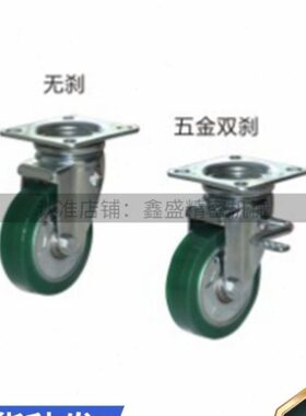 同怡合达重载脚轮 CLB01/CLC01/CLC02-D100/D130/D150/D200-RB/UC