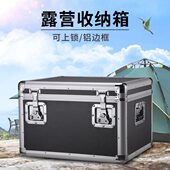 大号容量车用置物收纳箱汽车用品车载尾箱车内杂物户外露营储物箱