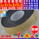 黑色单面2mm厚5cm宽10m长EVA泡棉海绵泡沫防震胶带防撞条垫可定制