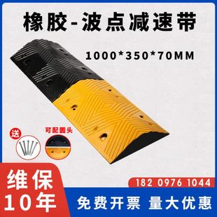 辽宁加厚黄黑成品减速带 小区橡胶缓冲高速道路减速带铸钢线槽板