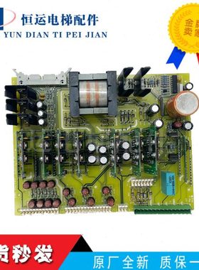 通力电梯V3F变频器驱动板KM504268G01/504269H03原装现货