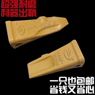 现代HX55 60 挖掘机专用横肖斗齿 岩石齿 68M7-31230