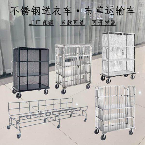 优曼不锈钢送衣车折叠式叠床单车可移动挂衣架台裙架挂衣车布草车