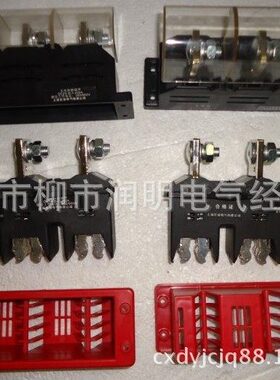 低压配电柜CZT2一次插件CZT2-B-160/250A 400/630A主电路静插件