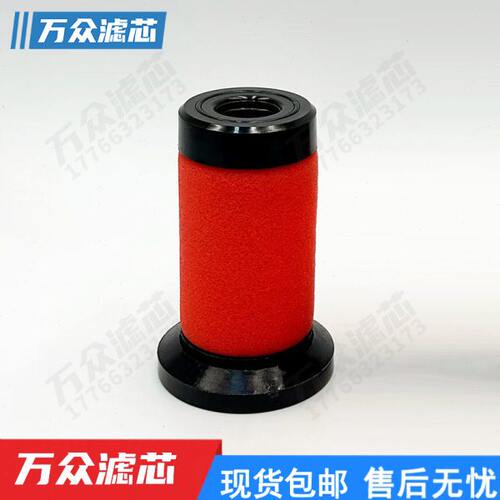 冷干机管道精密过滤器插口款精密过滤芯E9-16 E7-16 E5-16 E3-16