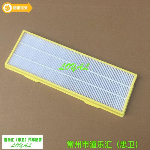 斯堪尼亚卡车空调滤芯斯堪尼亚泵车空调滤芯斯堪尼亚卡车配件
