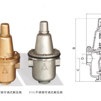 埃美柯Y12X-10T不锈钢可调式丝口减压阀8701 DN15-50