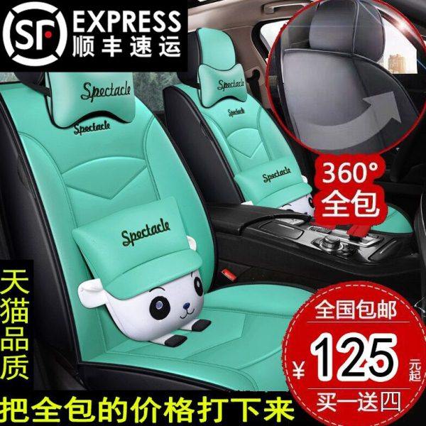 2022款别克威朗pro乐享版全包围坐垫夏季皮革座椅套专用汽车座套,汽车用品/电子/清洗/改装,通用座套/座垫,淘宝优惠券,粉丝福利购,淘宝优惠卷