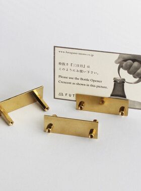 荒木之丘 WILD HILL 复古黄铜卡立 名片夹 卡片夹 价签牌 标签牌