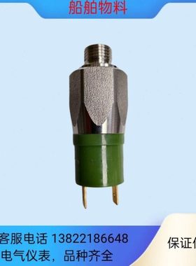 压力开关RDPS-205-G1/4  LF08-5/3.5