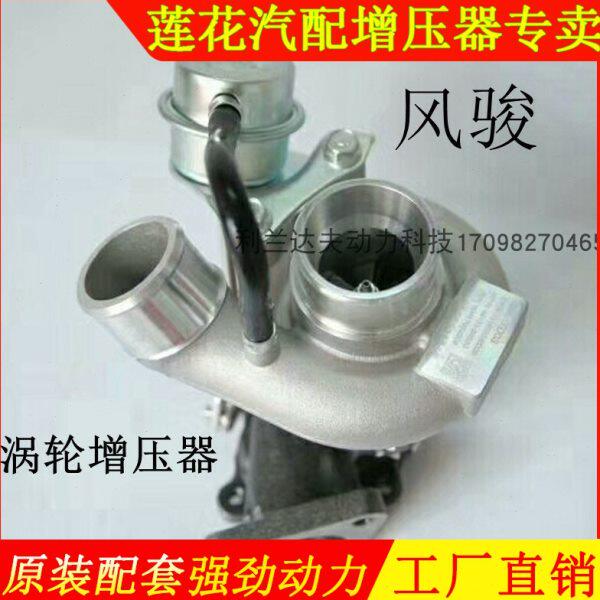 长城风骏皮卡涡轮增压器GW4D20柴油2.0T发动机零配件1118010-ED09