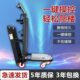 静音电动爬楼机上下楼搬运车神器载重家具家电建材沙子水泥爬楼车